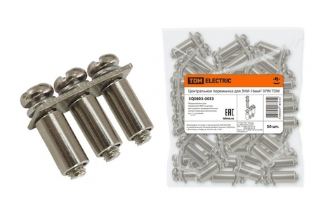 TDM ELECTRIC SQ0803-0053 Центральная перемычка для ЗНИ-16мм2 3PIN TDM